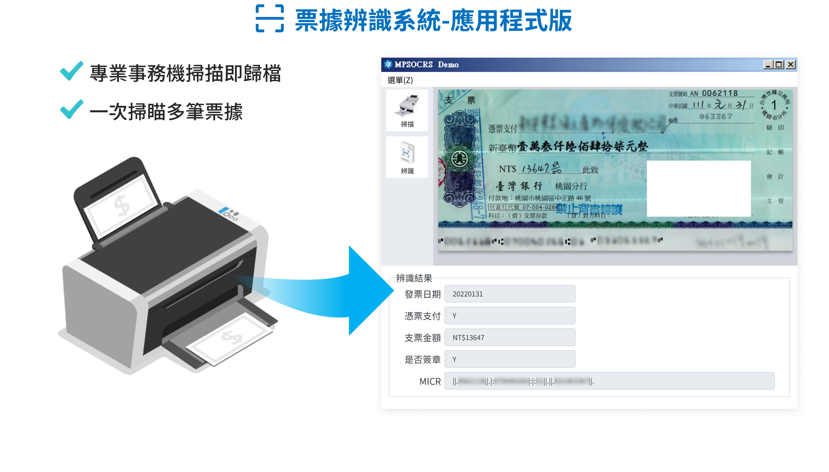 應用案例1介紹