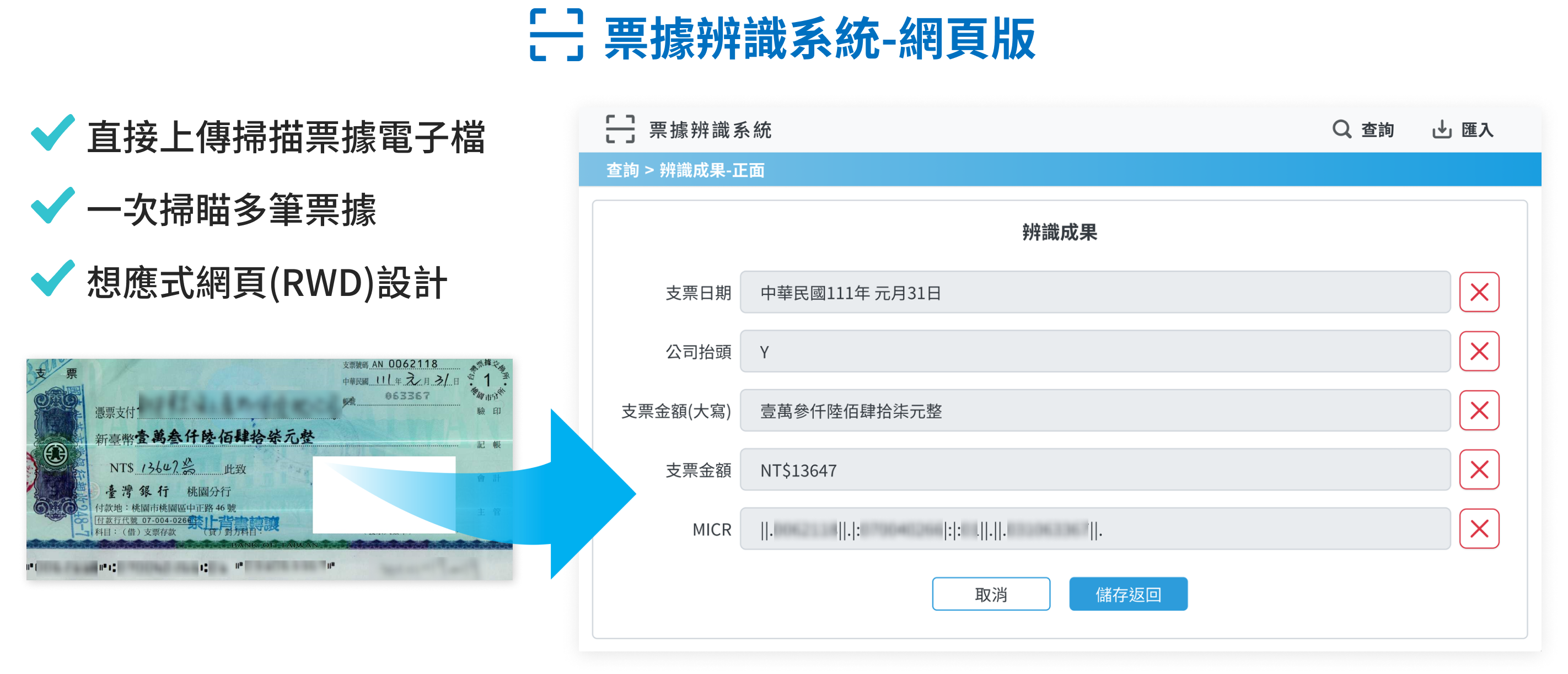 應用案例2介紹